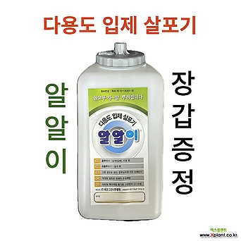입제 살포기 알알이/ 카소론,동장군,토양살충제 농약 비료 뿌리는 수동기계 1